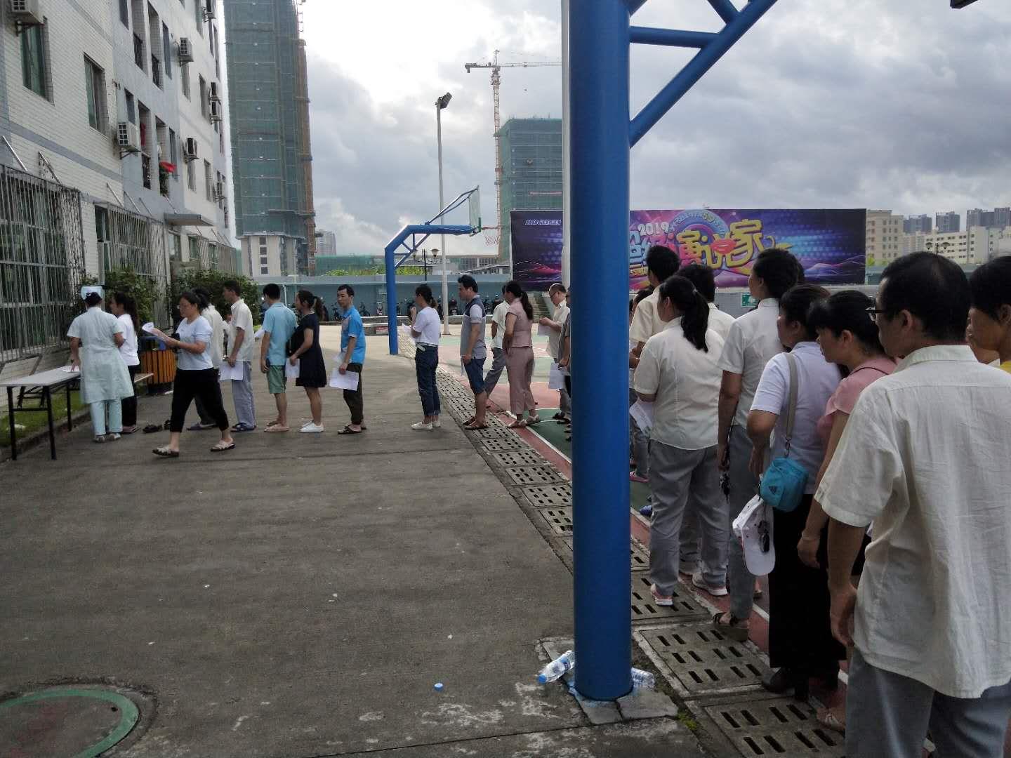 关爱员工,免费体检 20190816055055 - 关爱员工,免费体检