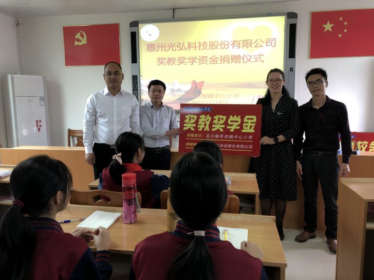 情系教育 捐资助学 20200107084128 768x576 - 情系教育 捐资助学