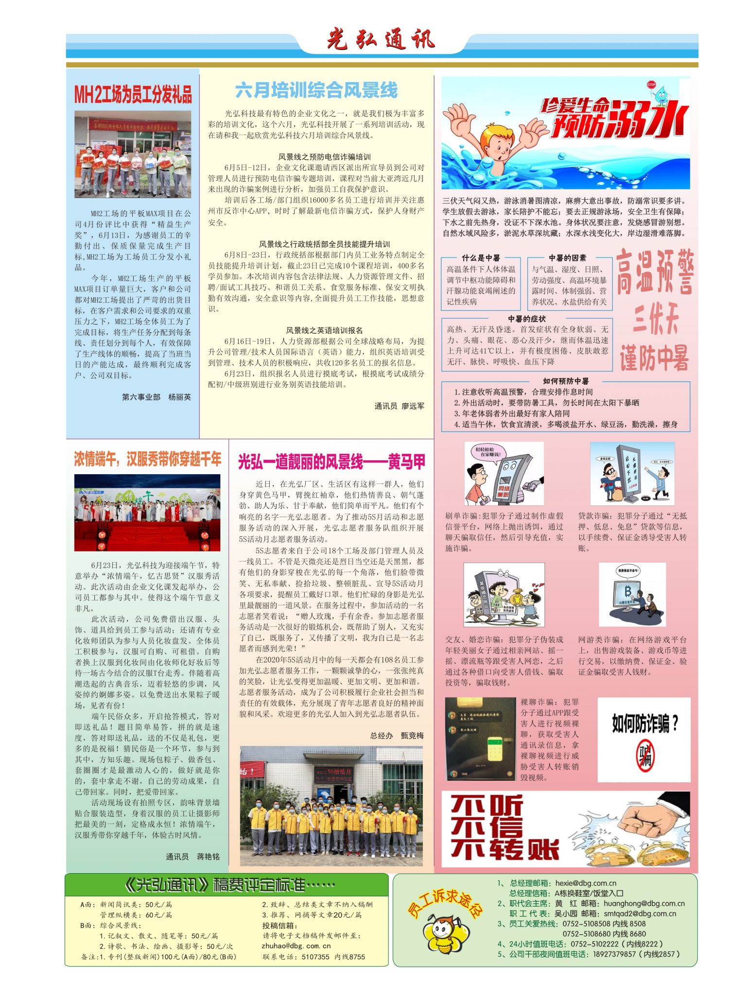 163 B 1500x2048 - DBG press No.163