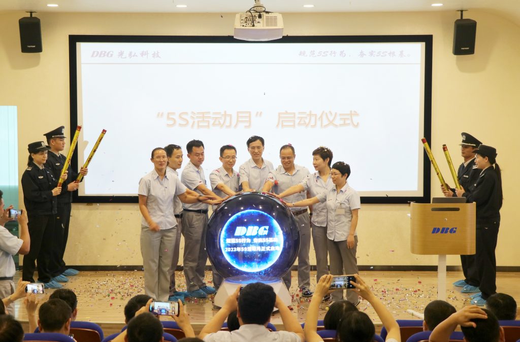 规范5S行为,夯实5S根基 | 光弘科技2023年5S活动月正式启动! 13 1024x674 - 规范5S行为,夯实5S根基 | 光弘科技2023年5S活动月正式启动!