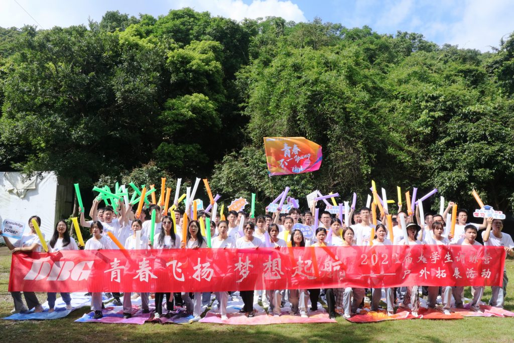 逐梦光弘•未来可期 | 光弘科技2023届大学生入职“新”体验 3 1024x683 - 逐梦光弘•未来可期 | 光弘科技2023届大学生入职“新”体验