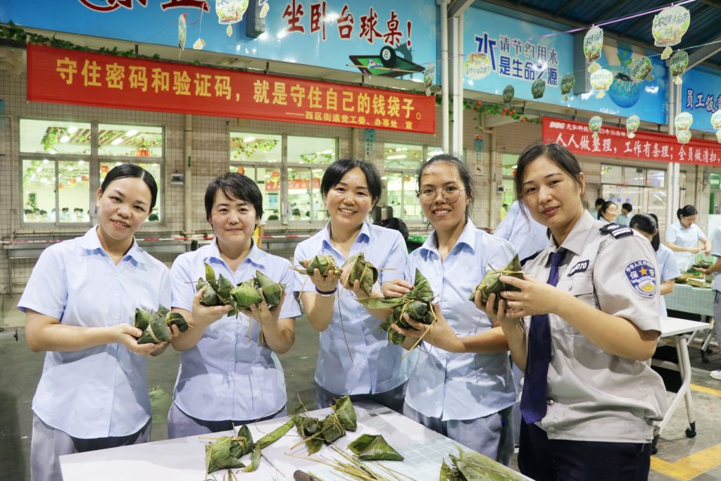 浓情端午,一起“粽”享快乐时光! 4 1024x683 - 浓情端午,一起“粽”享快乐时光!