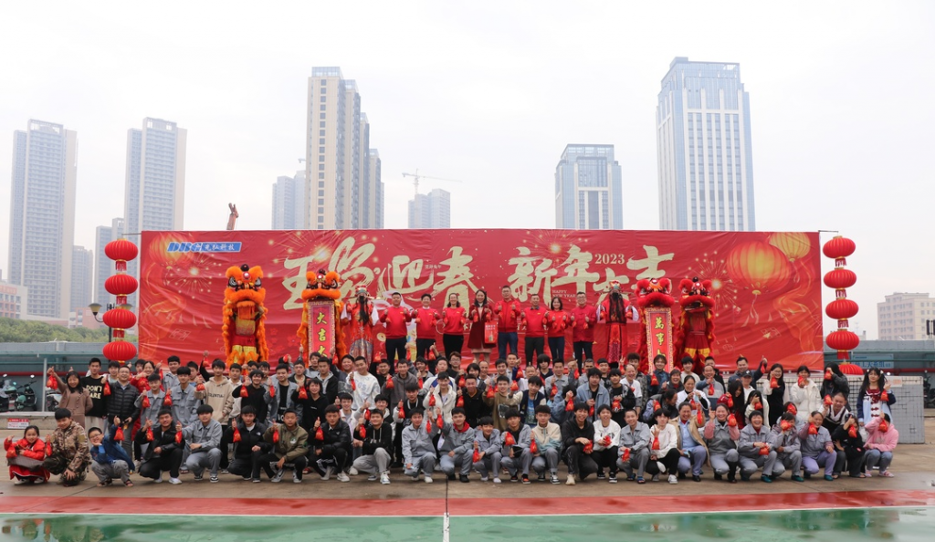 Happy New Year! DBG Accompanies You during the Chinese New Year 640 1024x594 - Happy New Year! DBG Accompanies You during the Chinese New Year