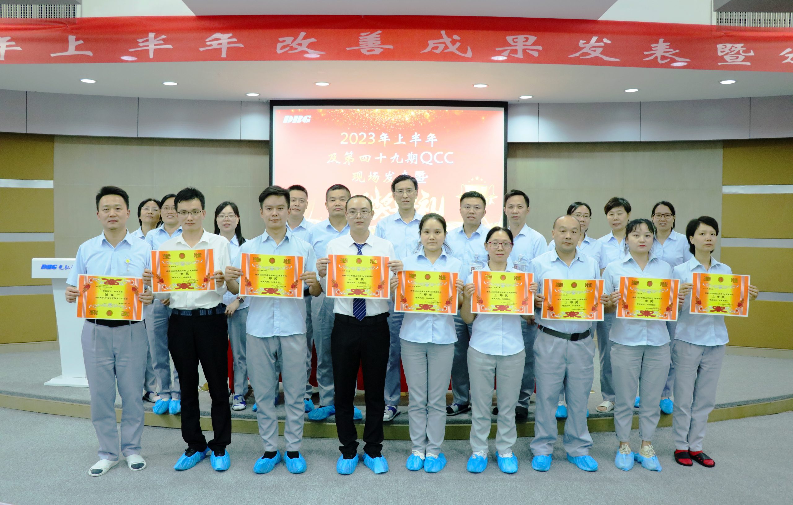 持续改进 追求卓越——2023年上半年QCC现场发表暨颁奖大会圆满召开 1 2 scaled - 持续改进 追求卓越——2023年上半年QCC现场发表暨颁奖大会圆满召开