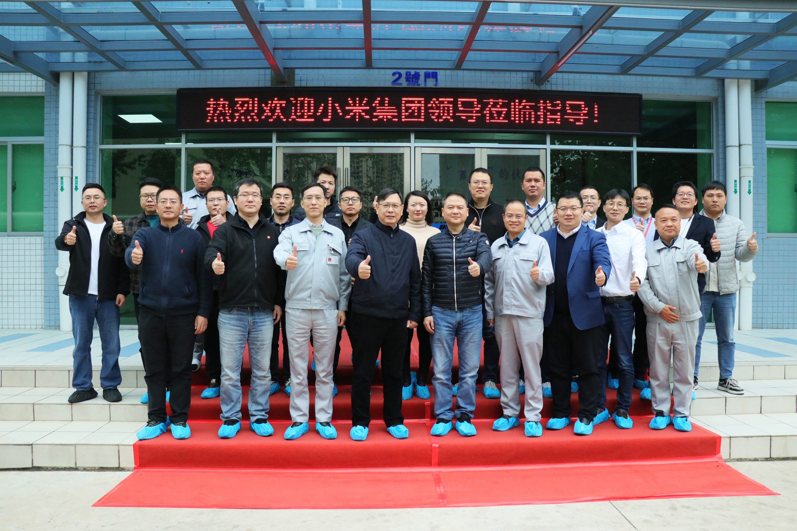 新成长,新未来 |光弘集团&小米集团2023年年终总结大会顺利召开 IMG 4977 scaled - 新成长,新未来 |光弘集团&小米集团2023年年终总结大会顺利召开
