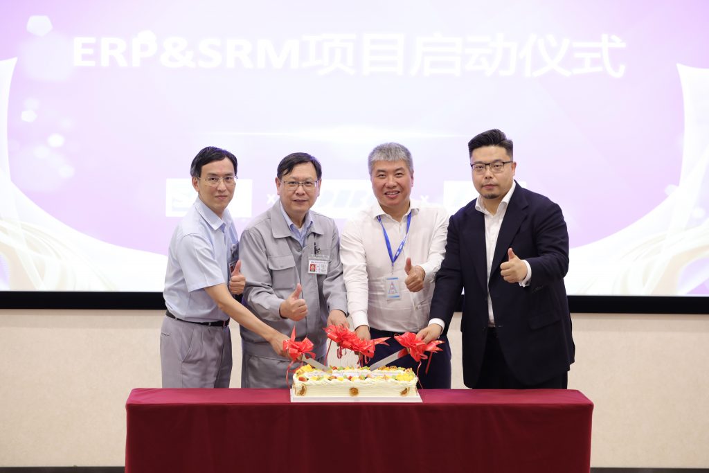 数字赋能 智创未来 | 光弘科技ERP&SRM项目启动大会隆重举行 143A8237 1024x683 - 数字赋能 智创未来 | 光弘科技ERP&SRM项目启动大会隆重举行
