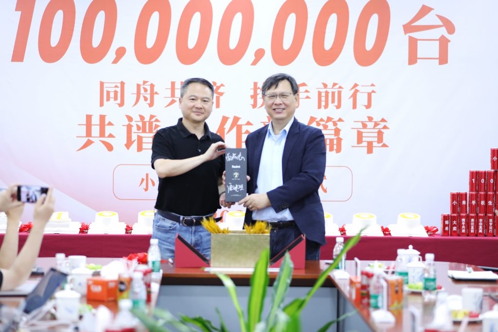 里程碑 | 光弘科技隆重举行小米1亿台产品下线仪式 2 1 1024x683 - 里程碑 | 光弘科技隆重举行小米1亿台产品下线仪式