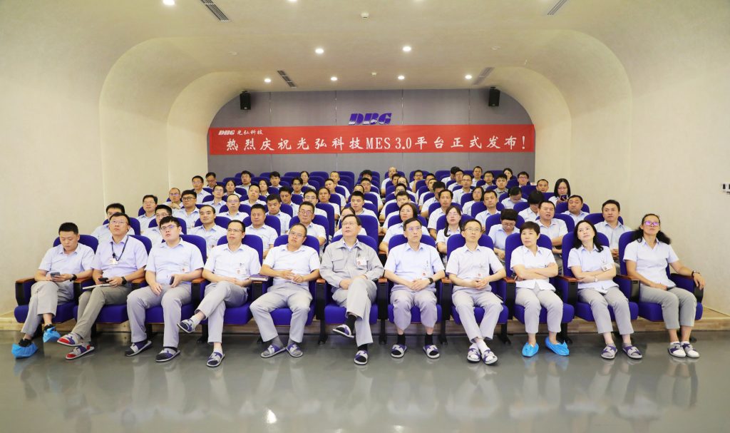数字化转型升级,光弘科技MES 3.0平台正式发布! 2 2 1024x607 - 数字化转型升级,光弘科技MES 3.0平台正式发布!