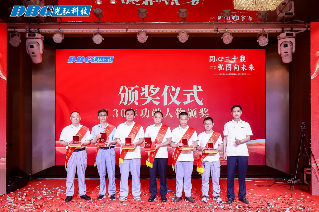 同心三十载,弘图向未来!光弘科技30周年嘉年华庆典圆满落幕 3W9A7266 opq3704864380 1024x683 - 同心三十载,弘图向未来!光弘科技30周年嘉年华庆典圆满落幕