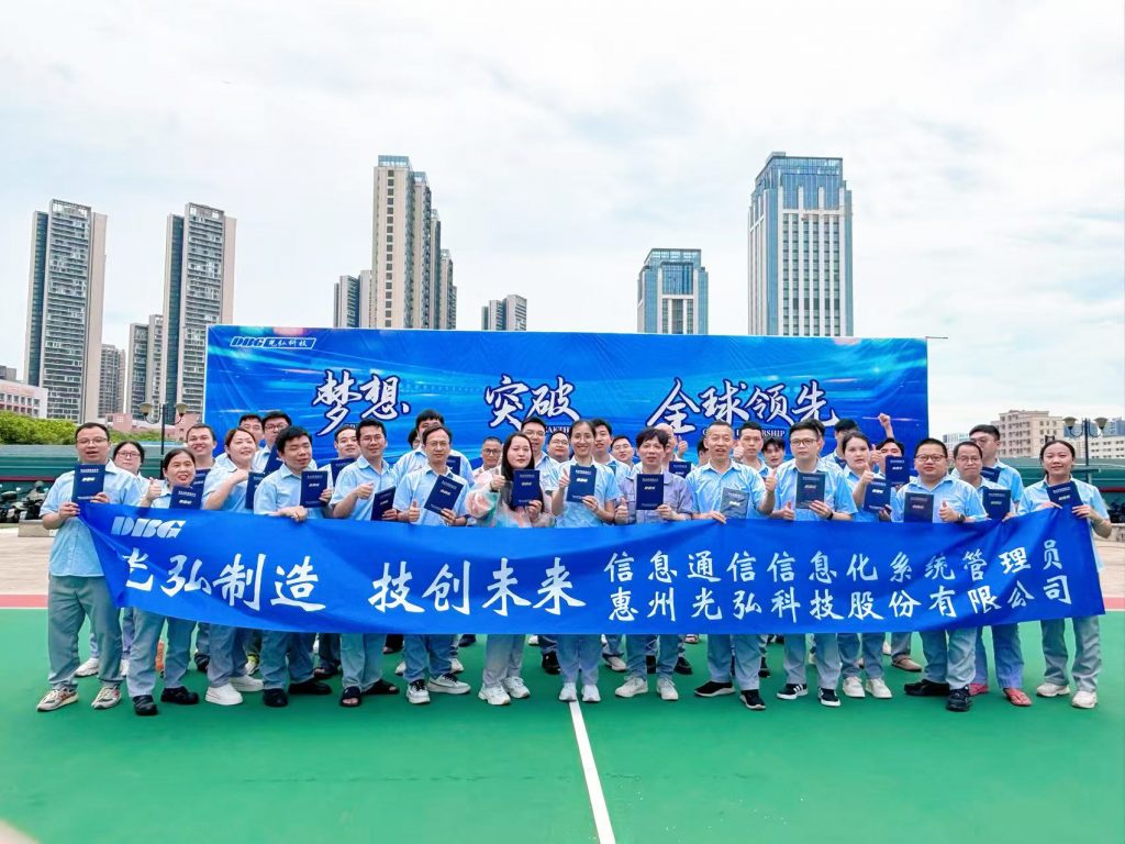 赋能人才,认证先行!光弘科技906名员工喜获国家职业技能等级证书 7 1024x768 - 赋能人才,认证先行!光弘科技906名员工喜获国家职业技能等级证书