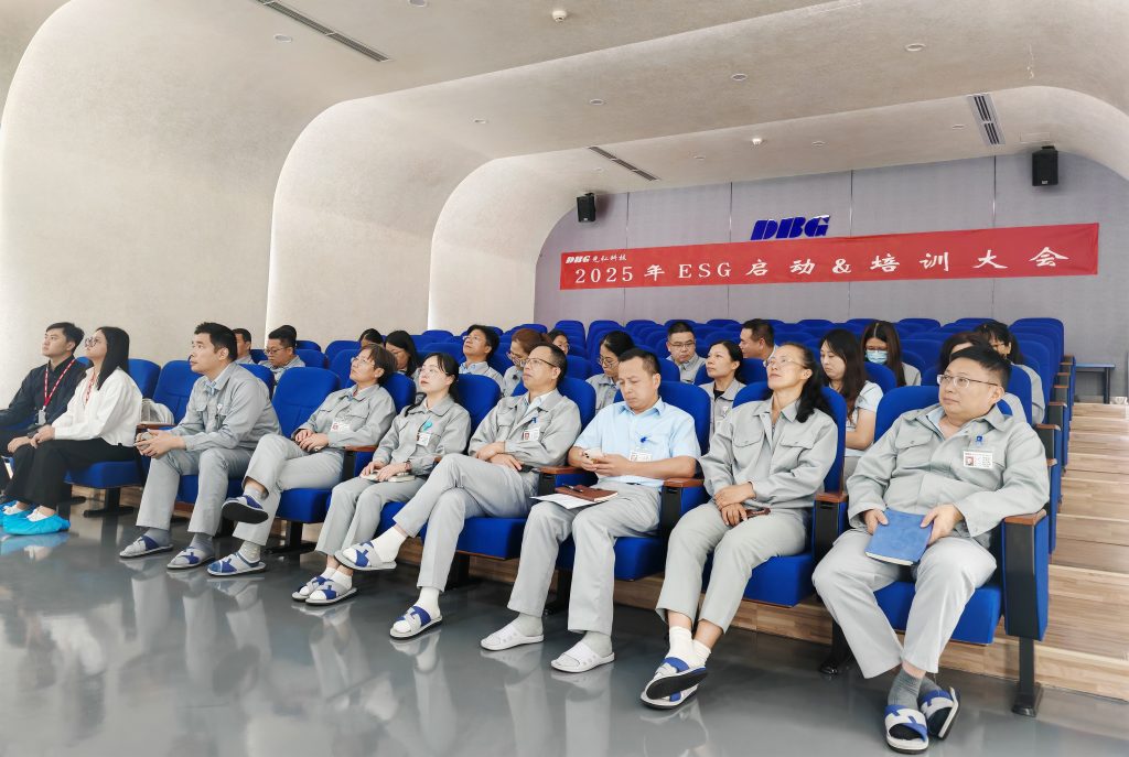 1 1 1024x687 - Practicing ESG concepts and driving high-quality development: DBG successfully held its first ESG launch conference