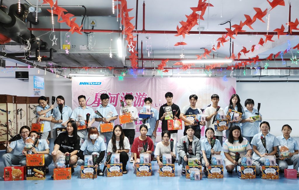 Qixi Valentine's Day Carnival Romantic Time 10 1024x652 - Qixi Valentine's Day Carnival Romantic Time