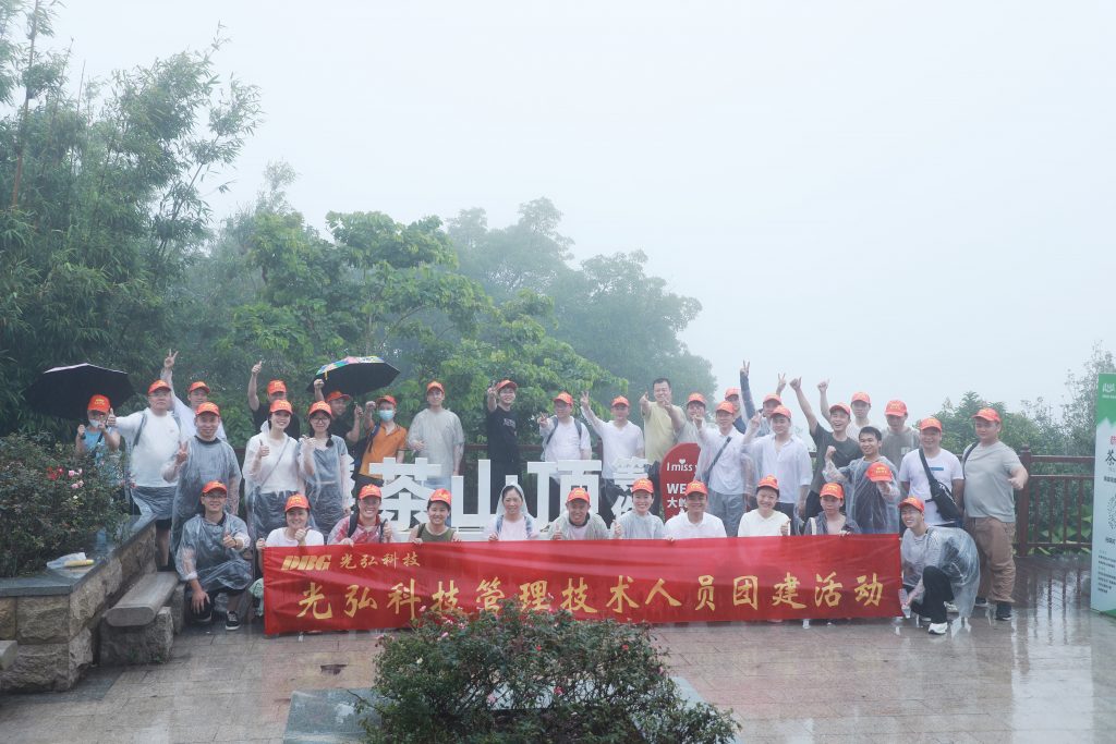 5 2 1024x683 - Concentrate and strive to reach new heights! New management and technical personnel team building activity is flourishing