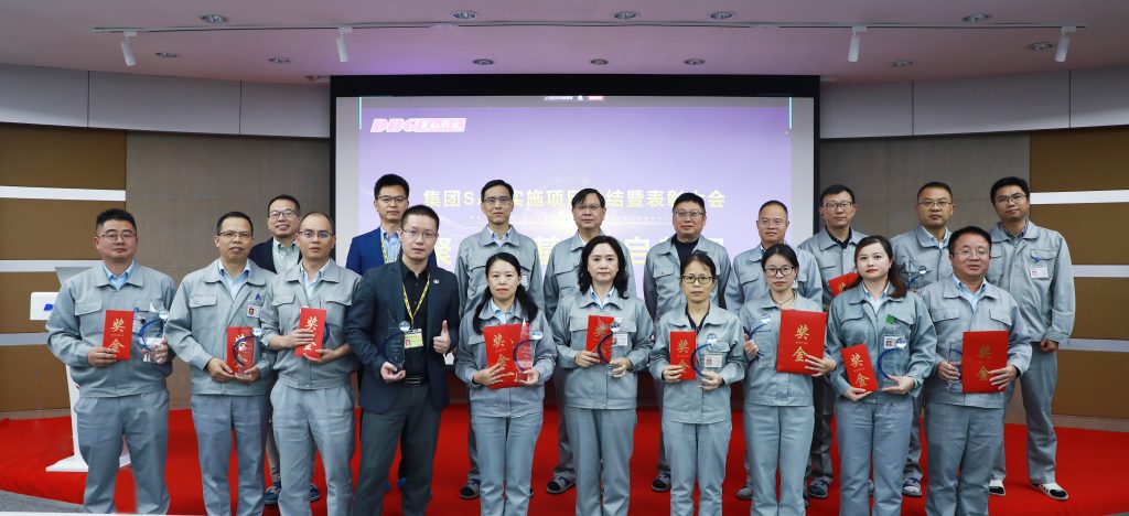 13 1024x468 - 聚力筑基&middot;智启新程｜光弘科技SAP实施项目圆满收官，共绘数字化未来新篇