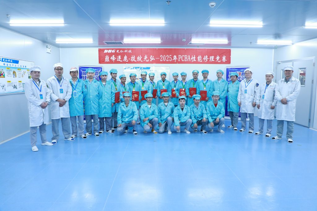 143A7945 1024x683 - 巅峰逐鹿，技绽光弘 &mdash;&mdash; 光弘科技PCBA性能修理技能竞赛圆满举行