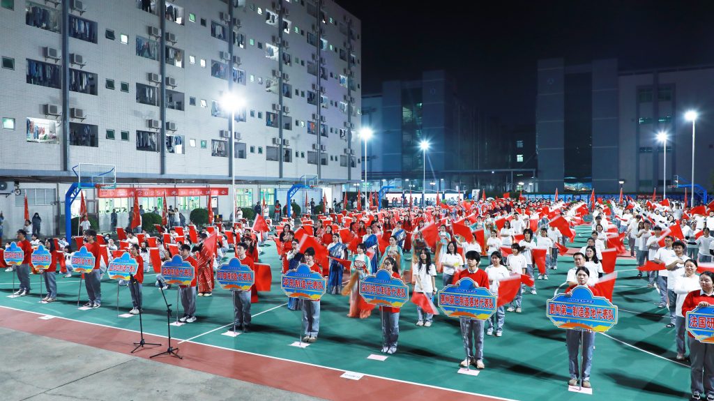 16 1024x575 - 活力光弘，趣享运动 | 2025年光弘科技运动会圆满举行