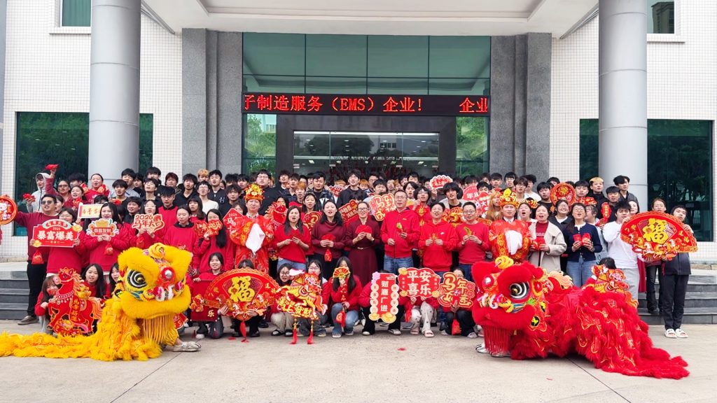 21 1024x576 - 太热闹了！光弘科技新春欢乐不打烊，喜庆盈门！