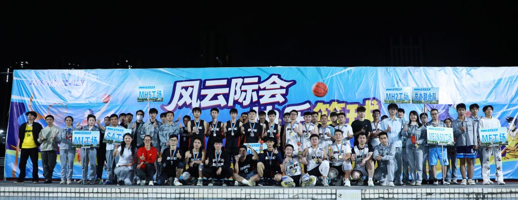 7 1024x396 - Ignite the arena, end the passion! The 18th "DBG Cup" Basketball Tournament came to a successful conclusion